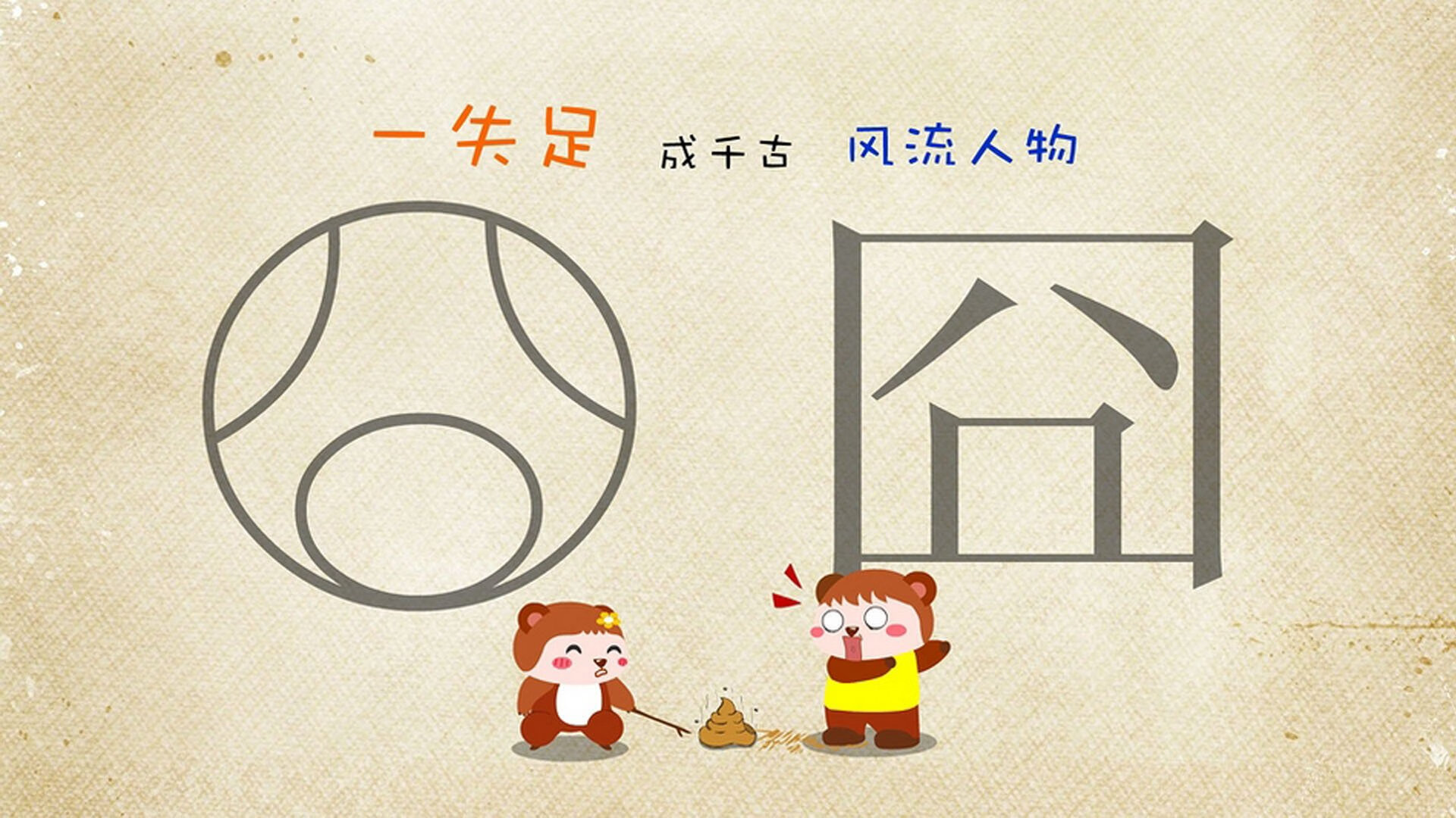 AYX GAMING-雪中逆转！伊朗绝杀加拿大，网友：这不是热血漫画？，伊朗大战